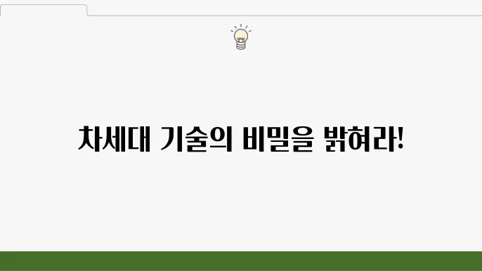 퀀텀4 a35