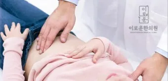 배 가스빼는법 가스제거제 가스빼는 자세_23