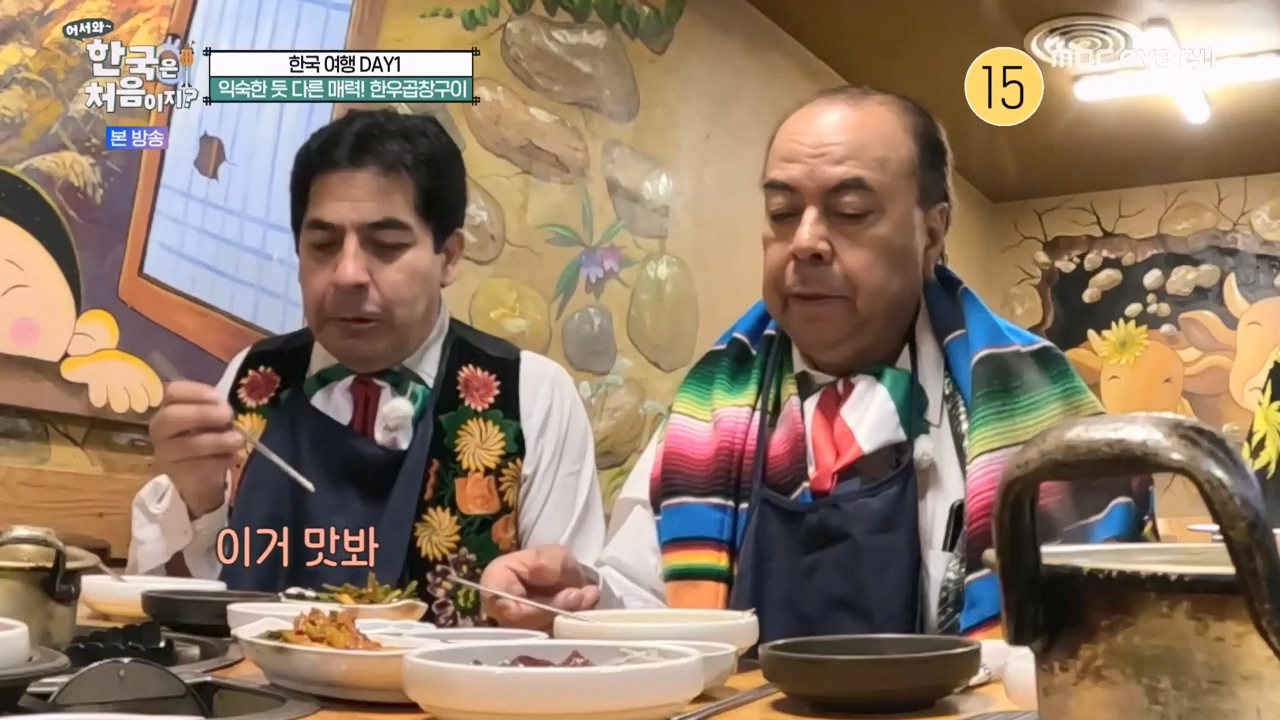 어서와 한국은 처음이지 시즌2.E264.230526p-NEXT.mp4_20230526_202411.750.jpg