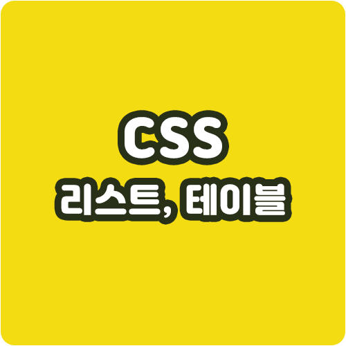  smarti,스마트아이