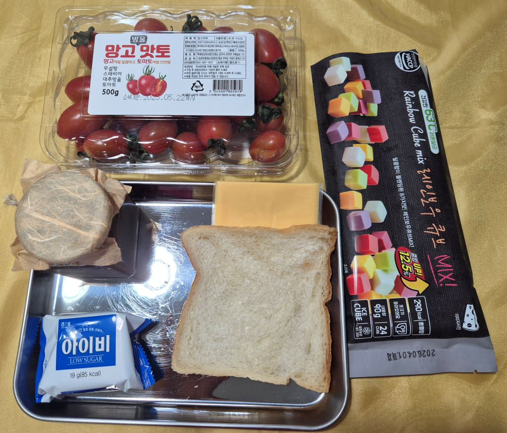 재료