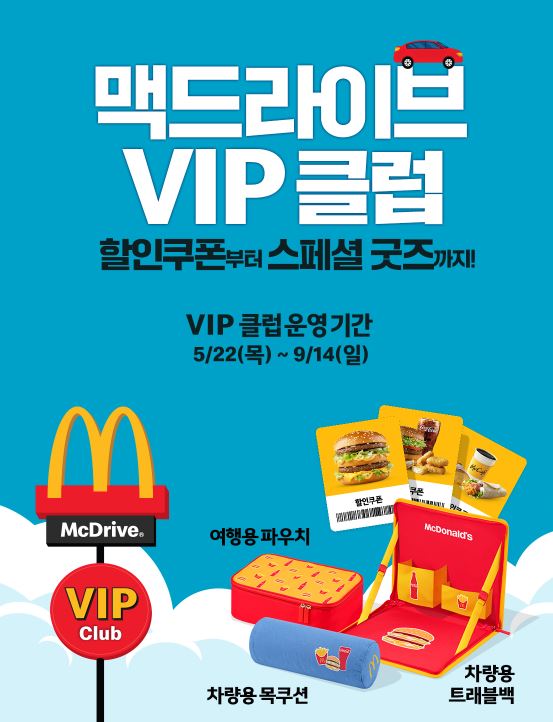 맥클럽 이미지