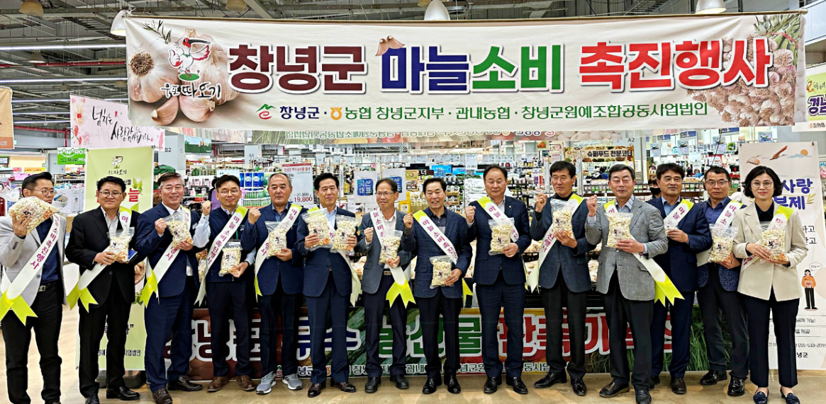 경남마늘유통 이미지