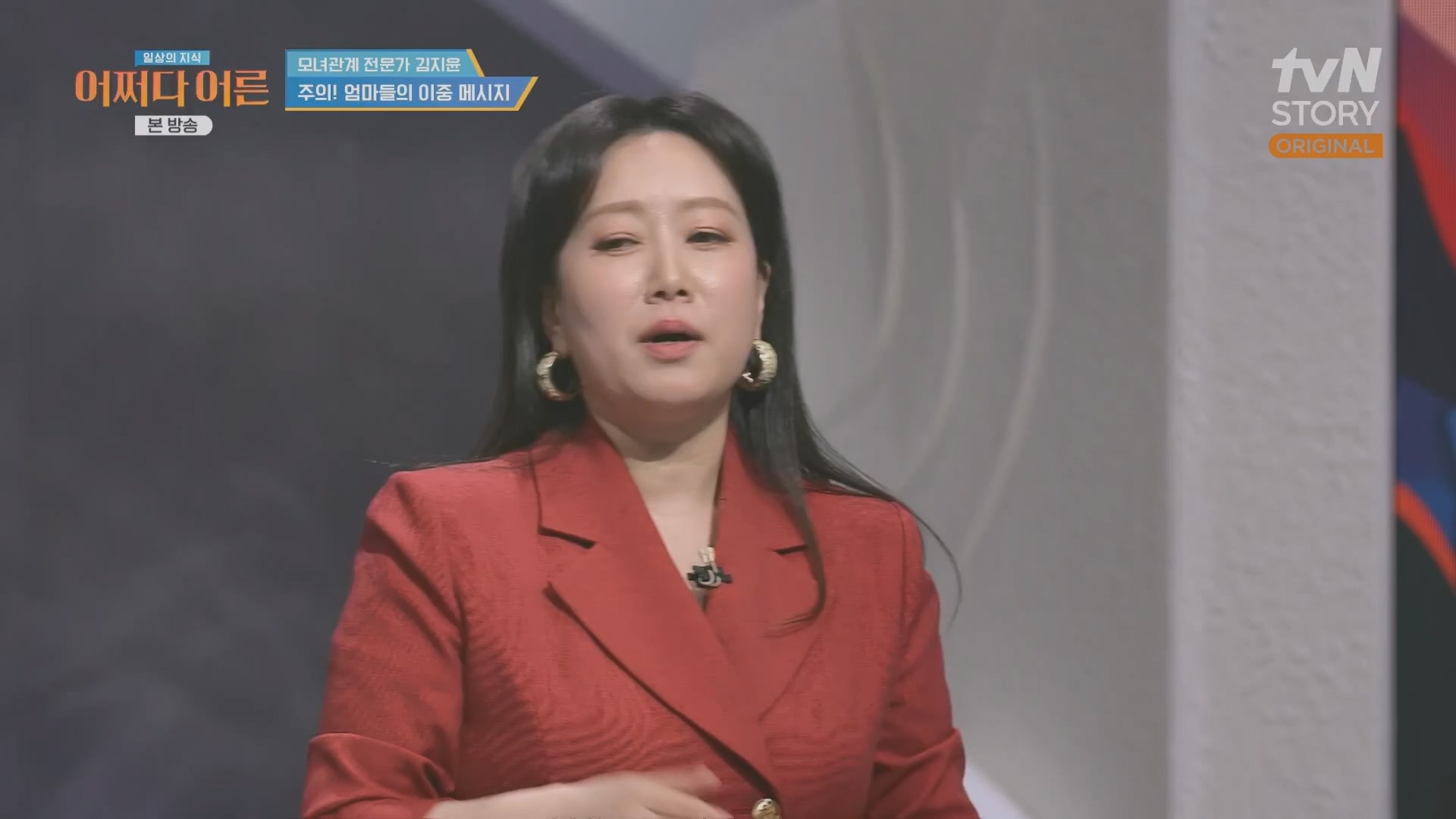 어쩌다 어른.최준영.E49.240326p.H264-F1RST.mp4_20240402_205022.019.jpg