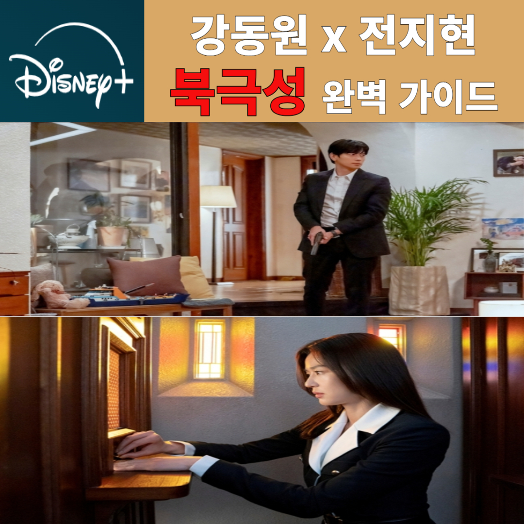 북극성 이미지