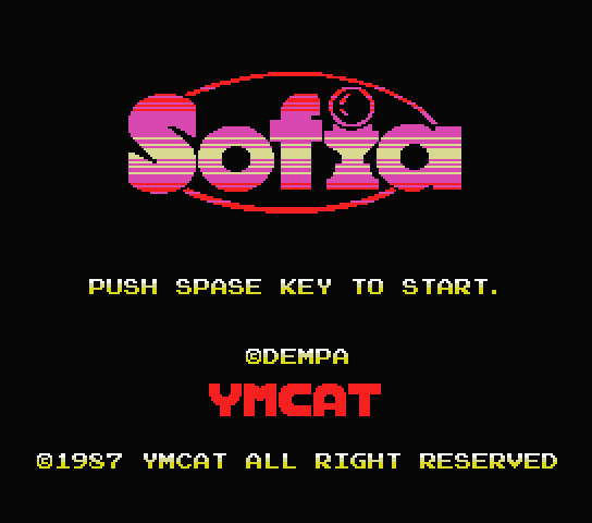  MSX / 재믹스 - 소피아 (Sofia - ソフィア)