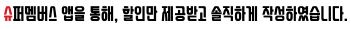정각 공덕 경의선숲길 생일파티하기 좋은 26