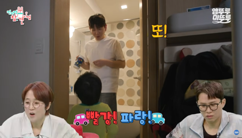 1가정1제이쓴 보급 필요하다는 제이쓴 교육법 | 인스티즈