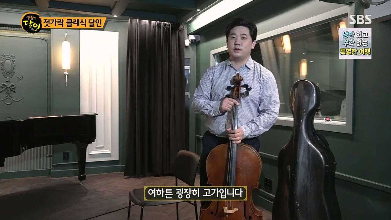 생활의 달인.E879.230307p.H264-F1RST.mp4_20230307_193033.241.jpg