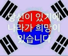 대한민국 이미지