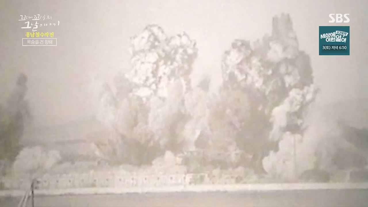 꼬리에꼬리를무는그날이야기.E81.230602p.H264-F1RST.mp4_20230603_183517.207.jpg