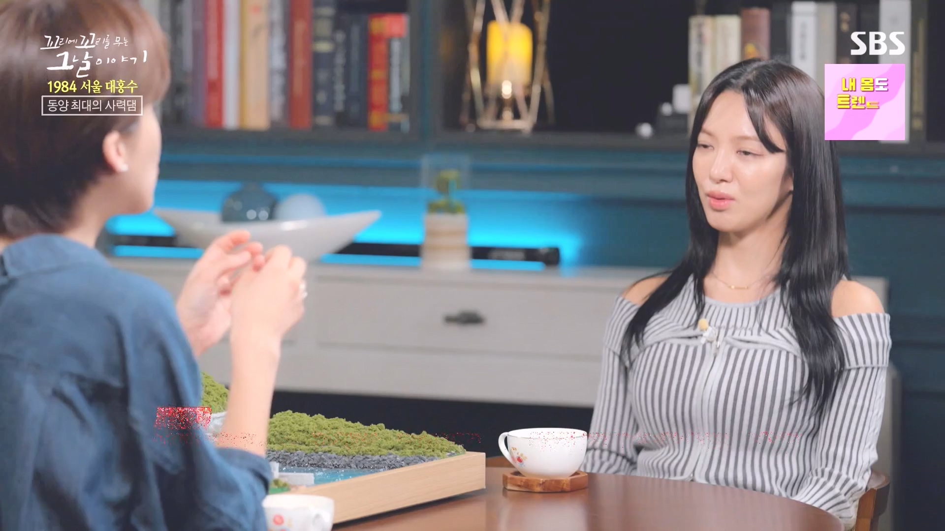 꼬리에 꼬리를 무는 그날 이야기.E97.231012p-NEXT.mp4_20231015_153438.099.jpg