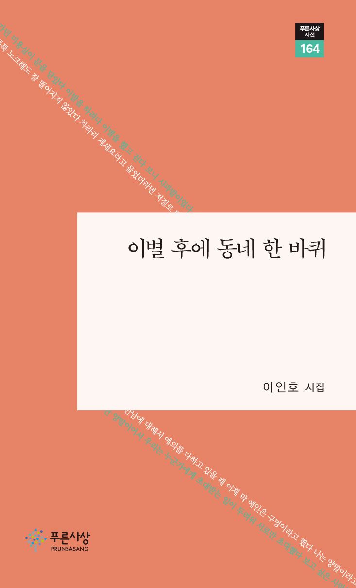 은하철도투어 이미지