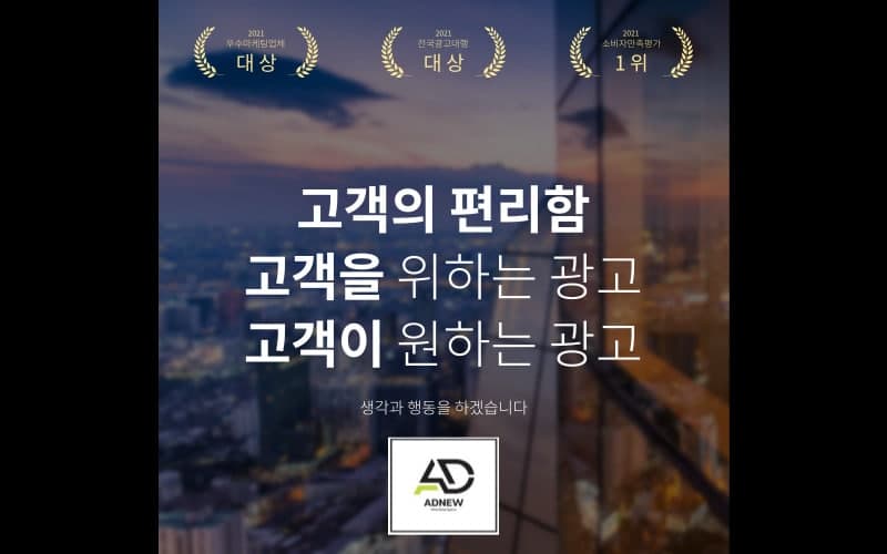 모든광고 이미지