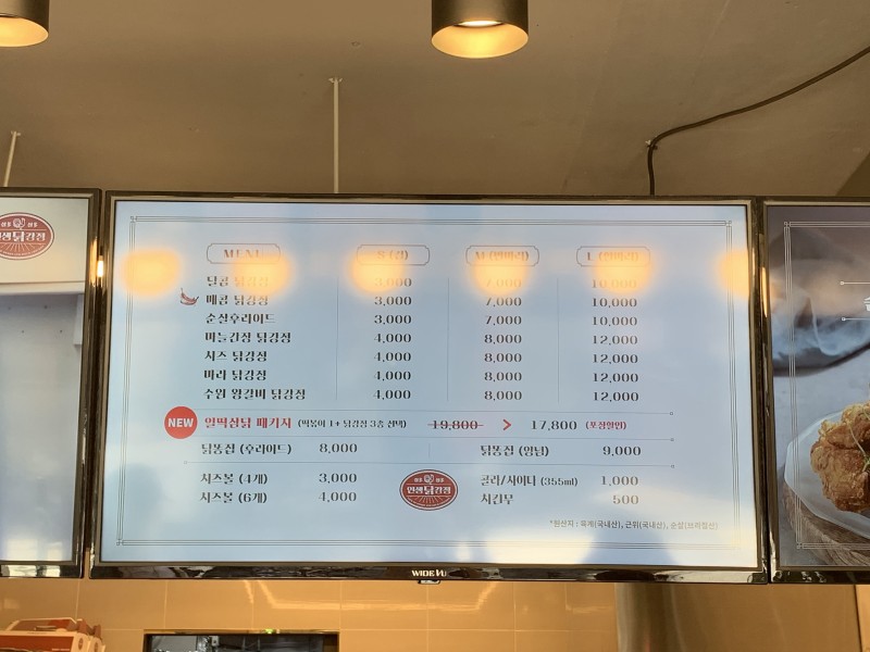 경성찹쌀꽈배기 이미지