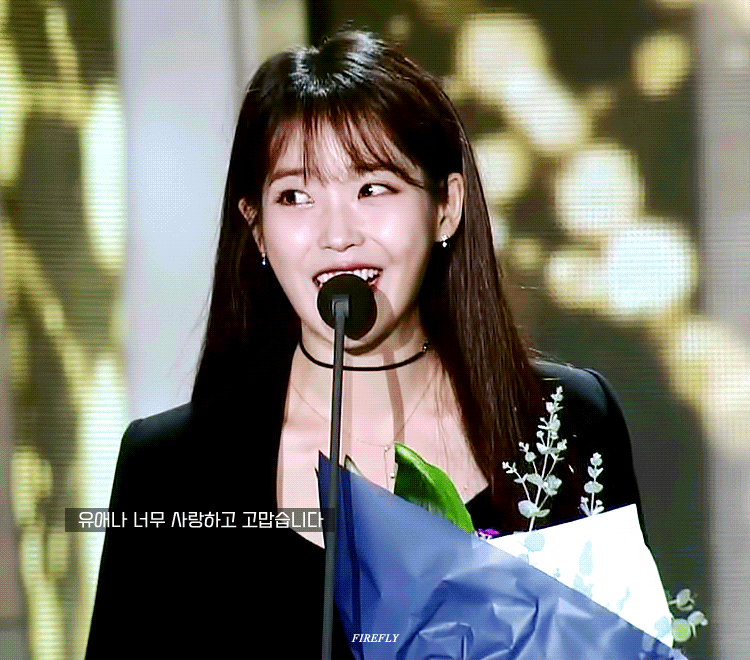 아이유 IU 예쁜 사진 움짤 gif[타로타로]
