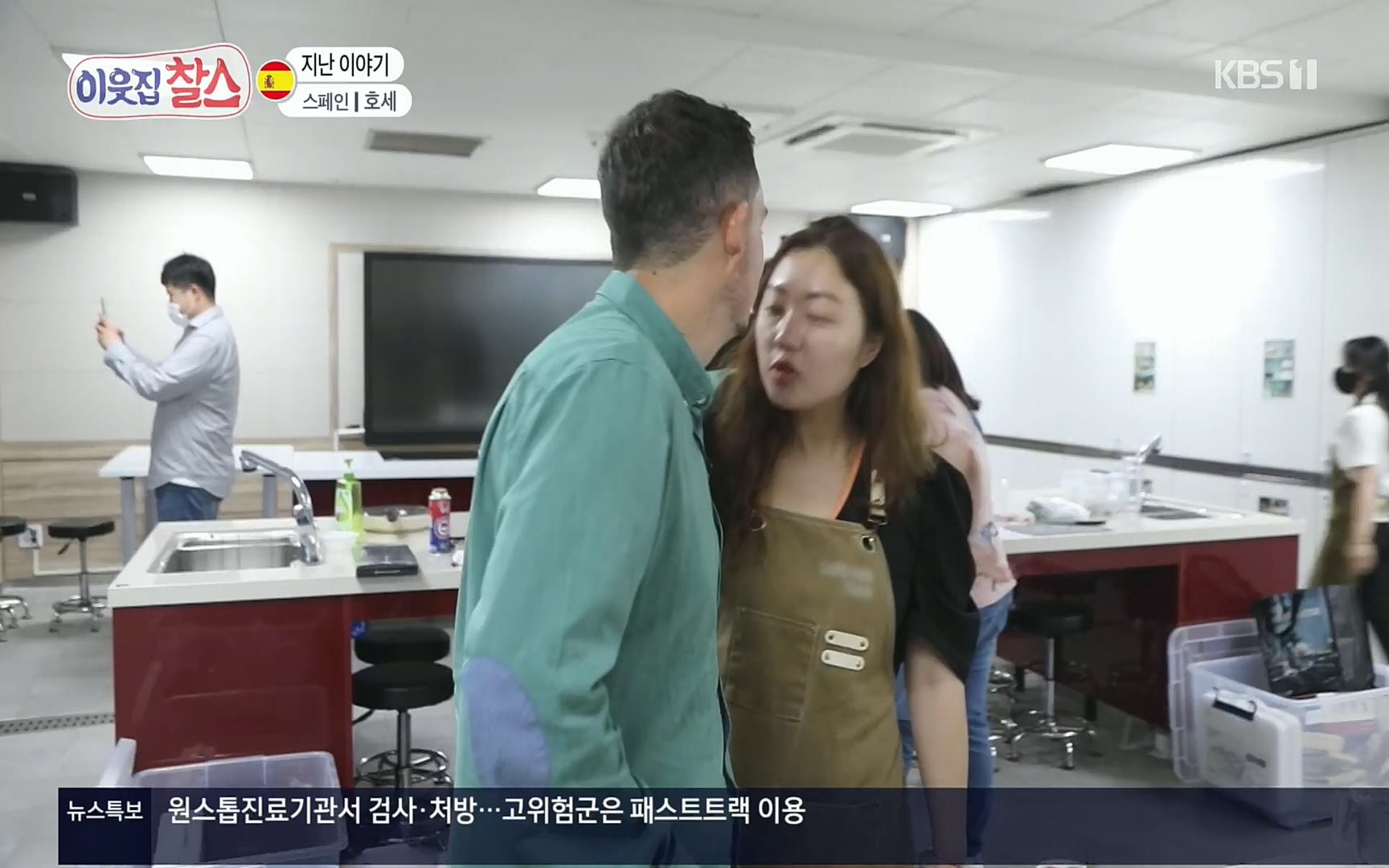 이웃집 찰스.E347.220719p.H264-F1RST.mp4_20220720_203915.353.jpg