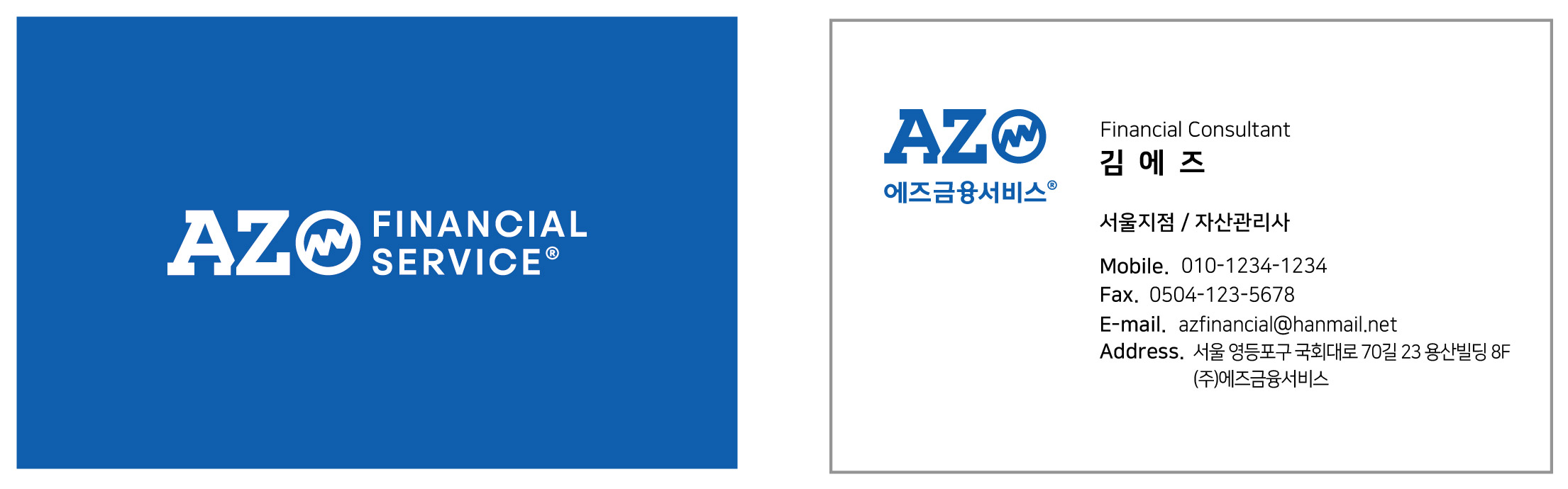 에즈금융서비스 이미지