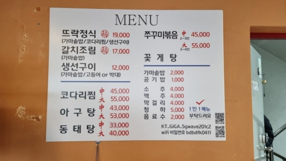 뜨락 이미지