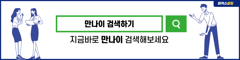 경기청년역량강화기회지원사업