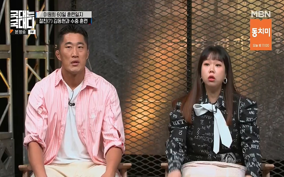 국대는 국대다.E14.220612p-NEXT.mp4_20220612_194203.311.jpg