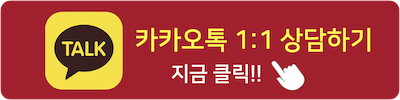 세액공제 무료 검토 세금환급 - 법인세/종합소득세 2