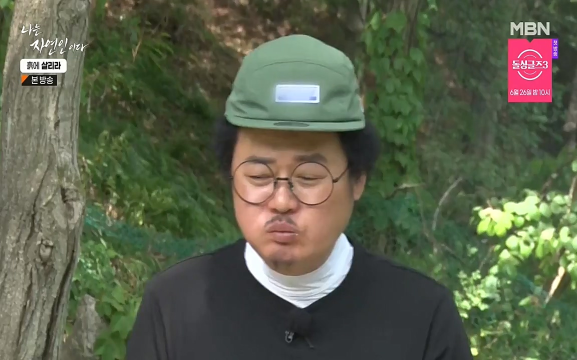 나는 자연인이다.E507.220623p-NEXT.mp4_20220623_204041.698.jpg