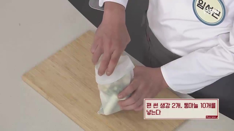 반찬류 황태간장 조림 레시피 도시락 반찬으로 딱! 기본 10