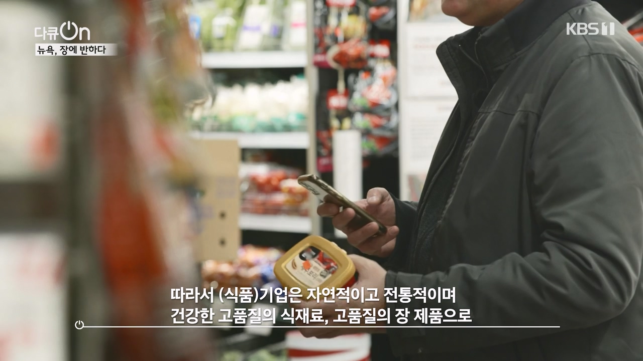 다큐 온.E244.240407p-NEXT.mp4_20240410_142228.943.jpg