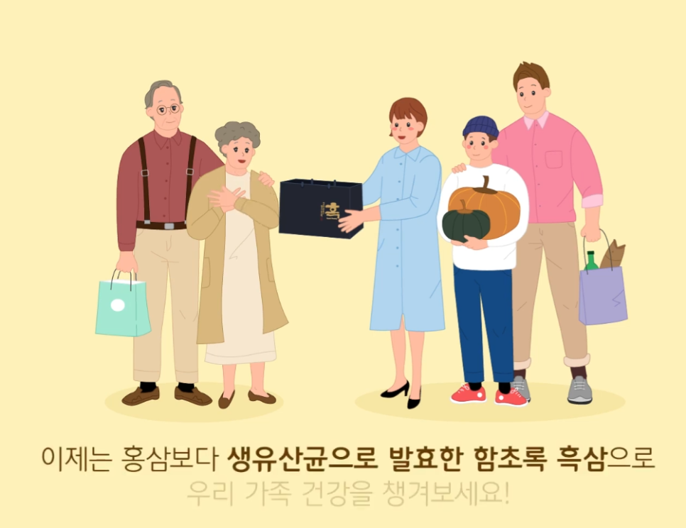 인포그래픽 영상 제작 인포그래픽 영상 외주 3