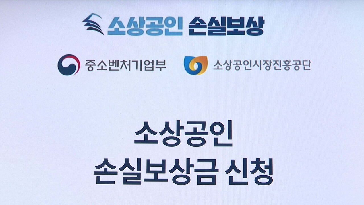  소상공인 정책자금 신청방법