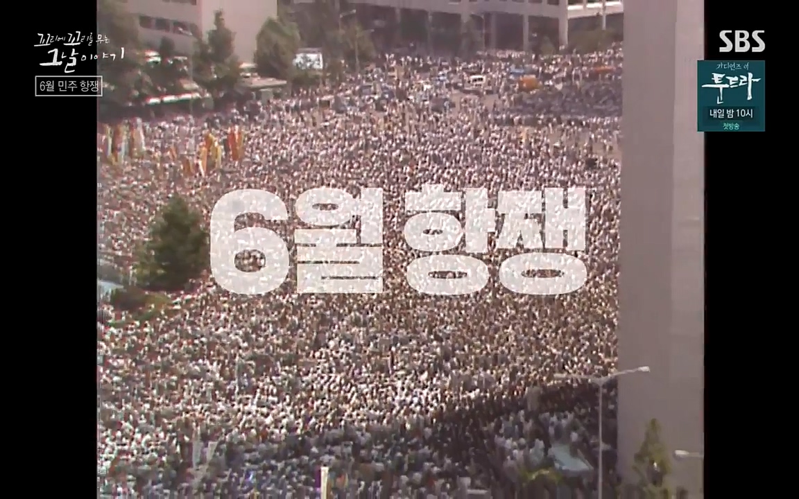꼬리에 꼬리를 무는 그날 이야기.E21.220325p-NEXT.mp4_20220325_195516.726.jpg