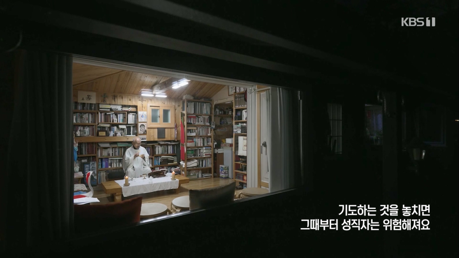다큐 인사이트.E153.230608p.H264-F1RST.mp4_20230612_202217.807.jpg