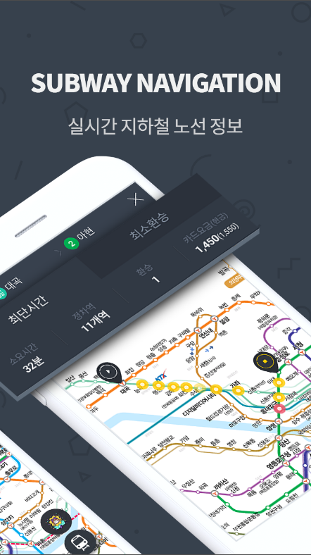 지하철&#44; 한국 지하철노선도 시간표 정보
