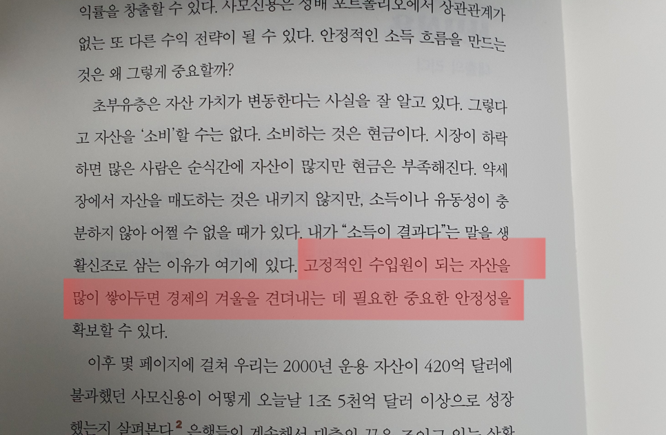 주크 이미지