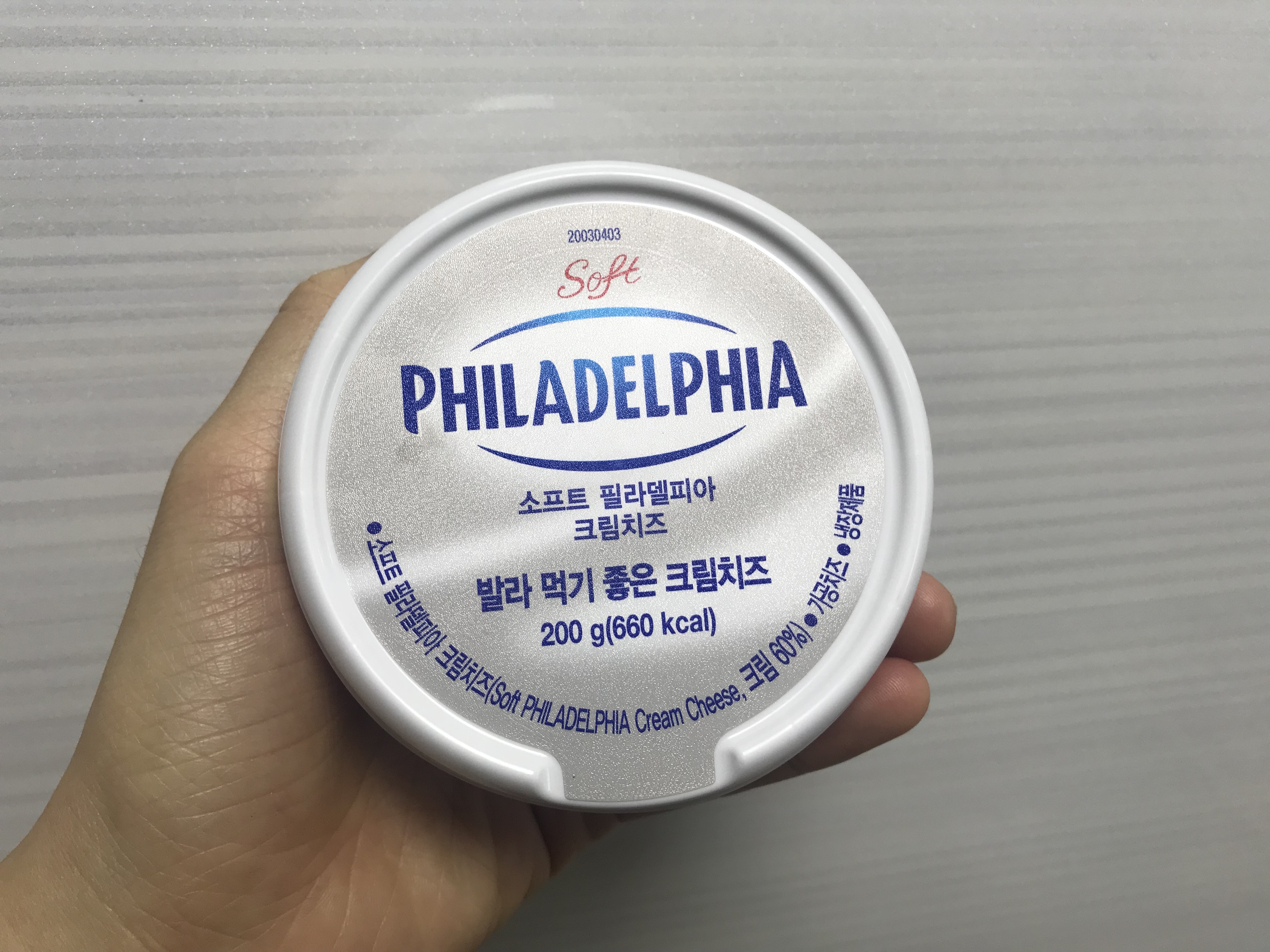  필라델피아 크림치즈 이 맛있는걸 이제 알다니!