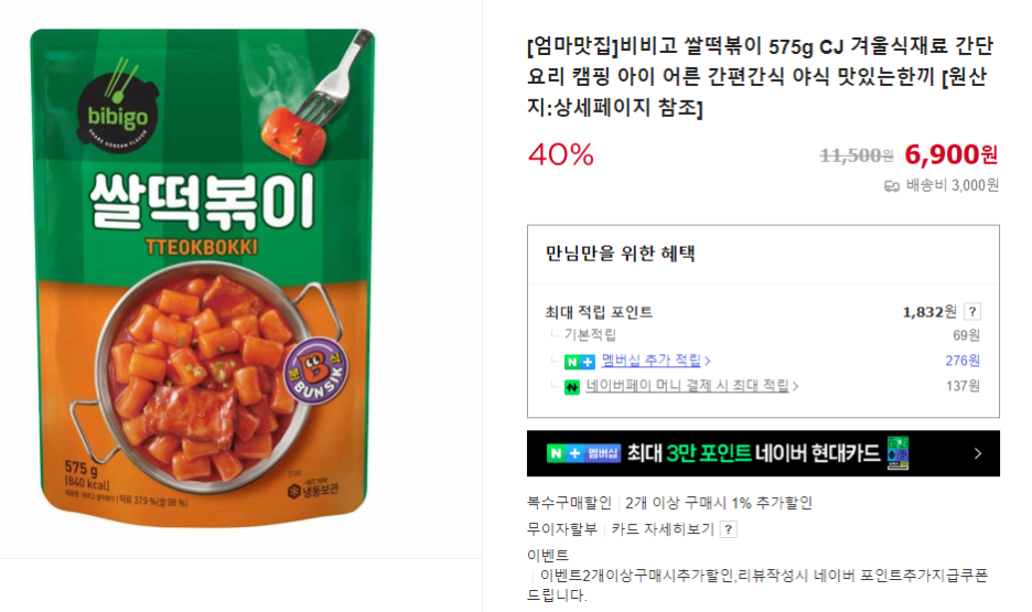 크리스피자 이미지