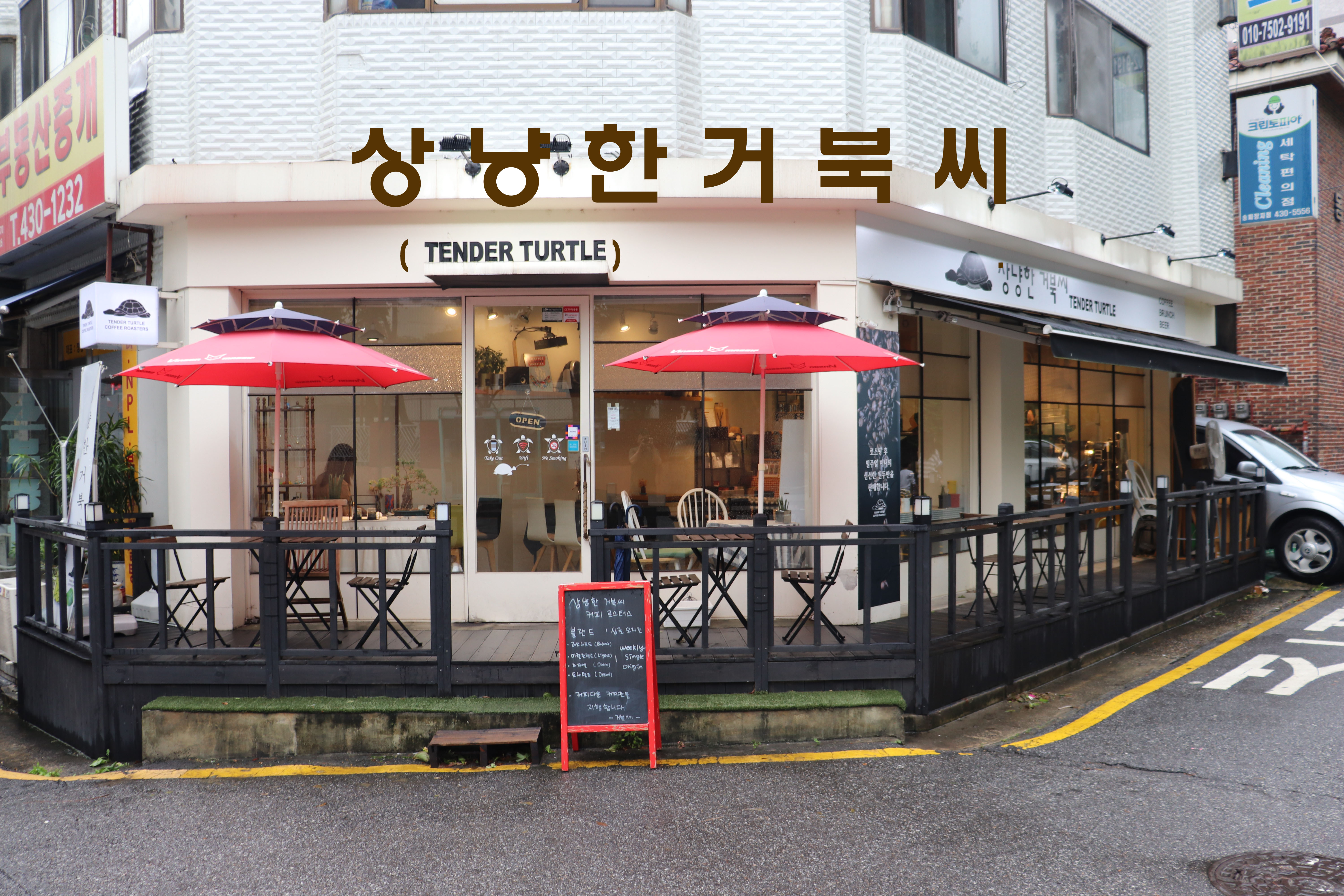  상냥한 열정을 가진, 문정동 '상냥한거북씨'(Tender Turtle)