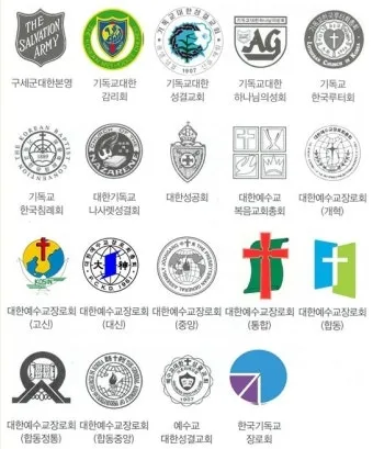 감리교 장로교 기독교 차이 무엇일까_13