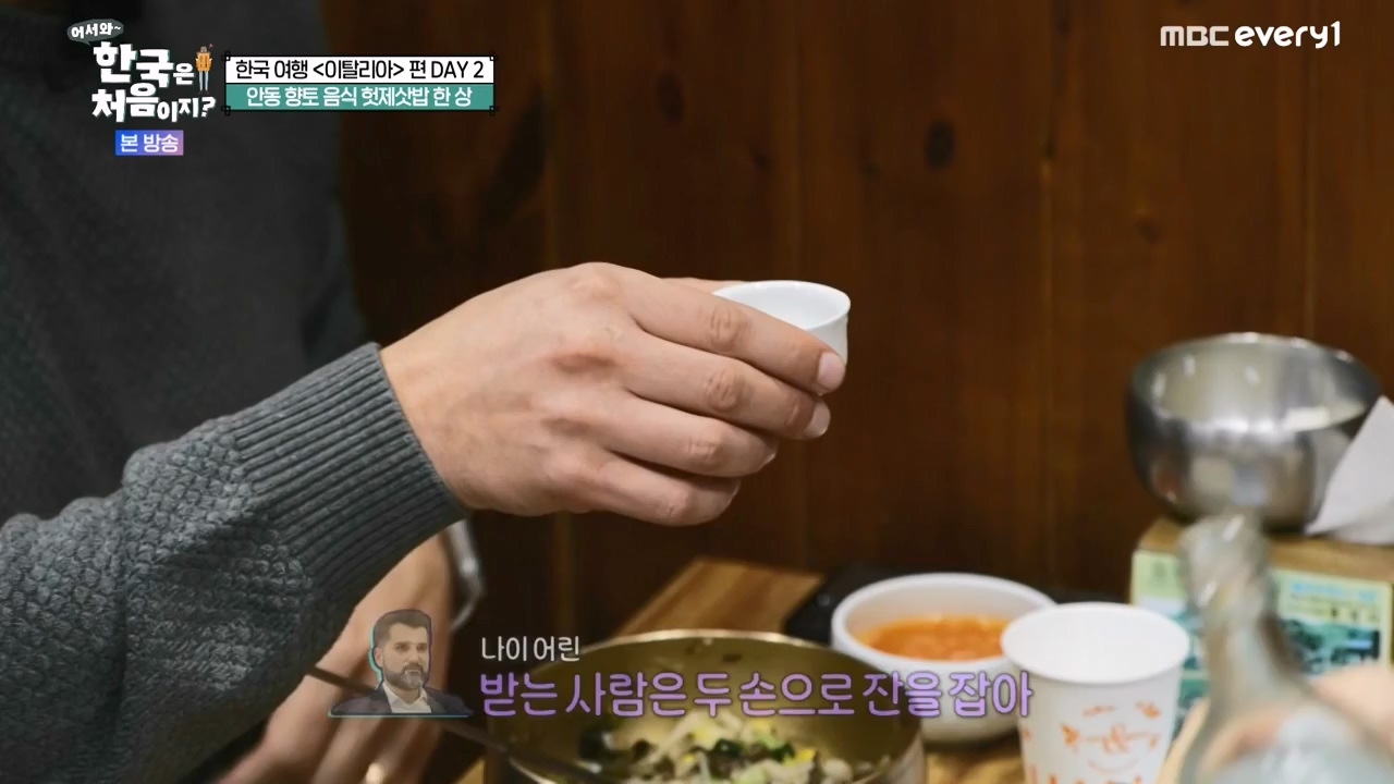 어서와 한국은 처음이지 시즌2.E308.240405p-NEXT.mp4_20240405_203439.346.jpg