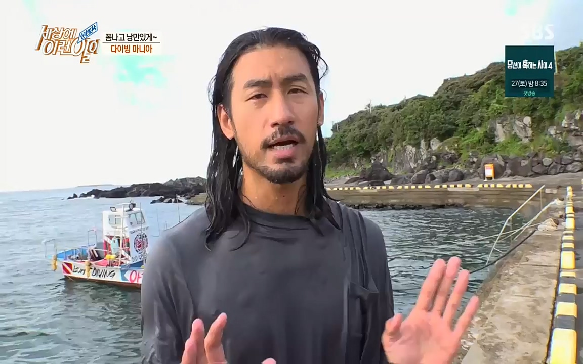 순간포착 세상에 이런일이.E1194.220823.H265p-BULDU.mp4_20220824_174602.361.jpg