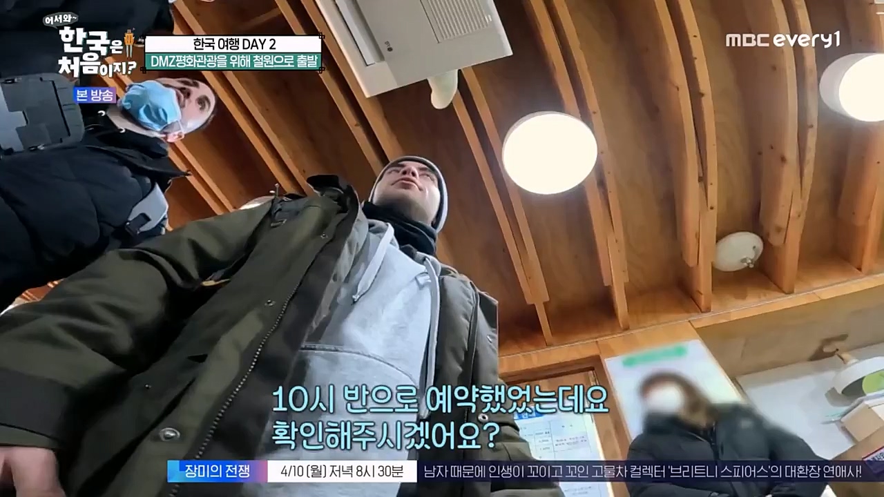 어서와 한국은 처음이지 시즌2.E257.230407p-NEXT.mp4_20230407_200604.513.jpg