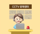 서울시/안심이/휴대용/안심벨/헬프미/2차/신청