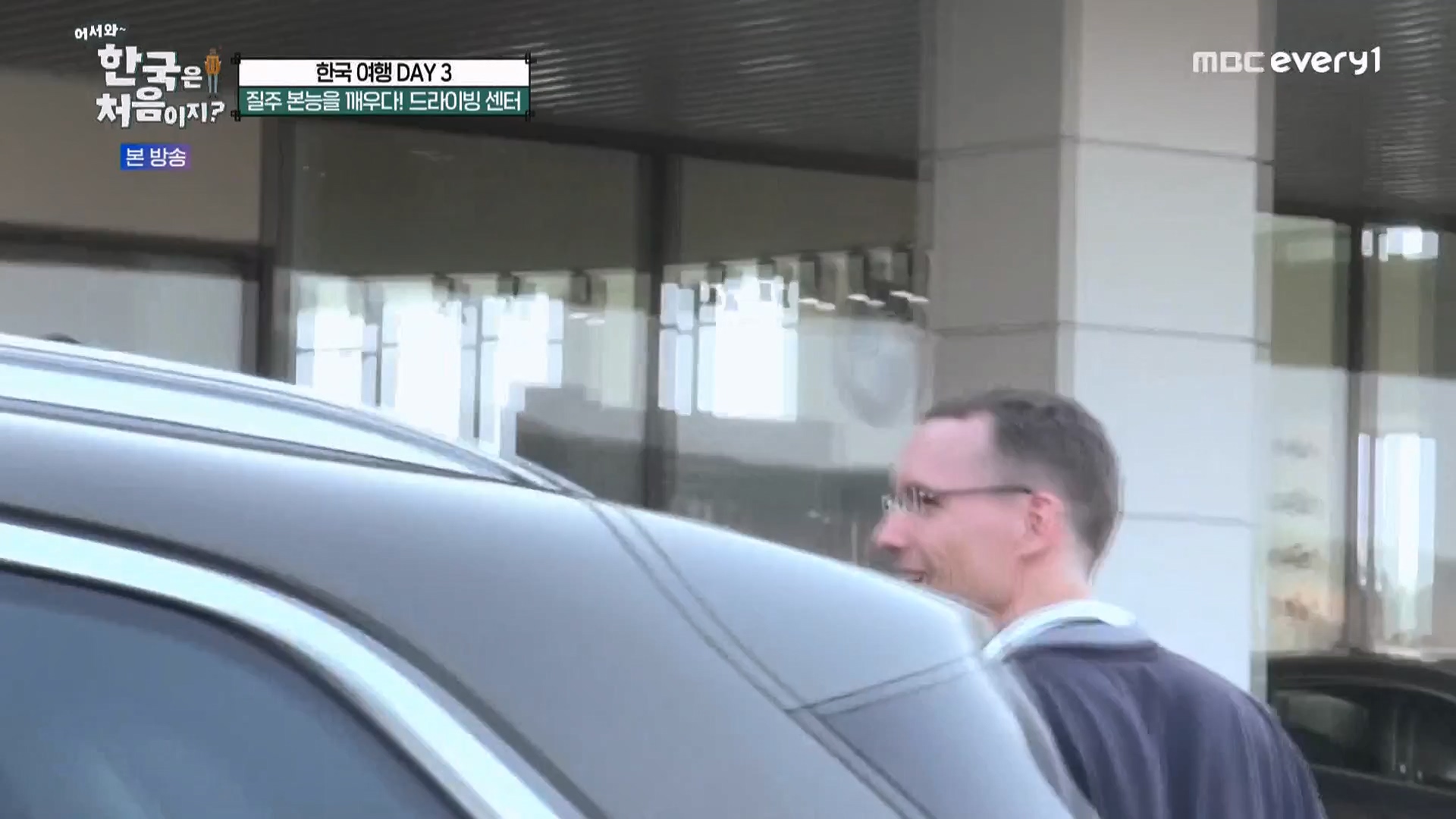 어서와 한국은 처음이지 시즌2.E262.230511p-NEXT.mp4_20230512_202144.454.jpg
