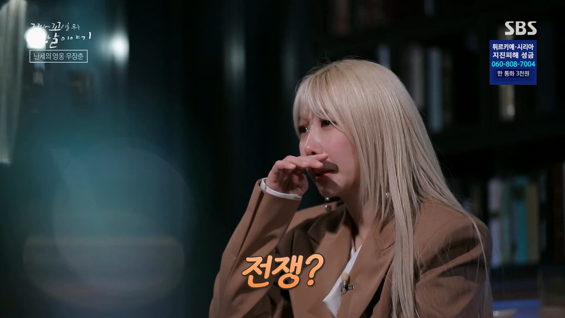 꼬리에꼬리를무는그날이야기.E66.230216p.H264-F1RST.mp4_20230219_130629.512.jpg