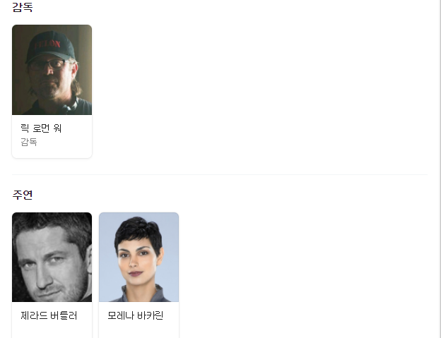 영화 랭킹 상영중인 5