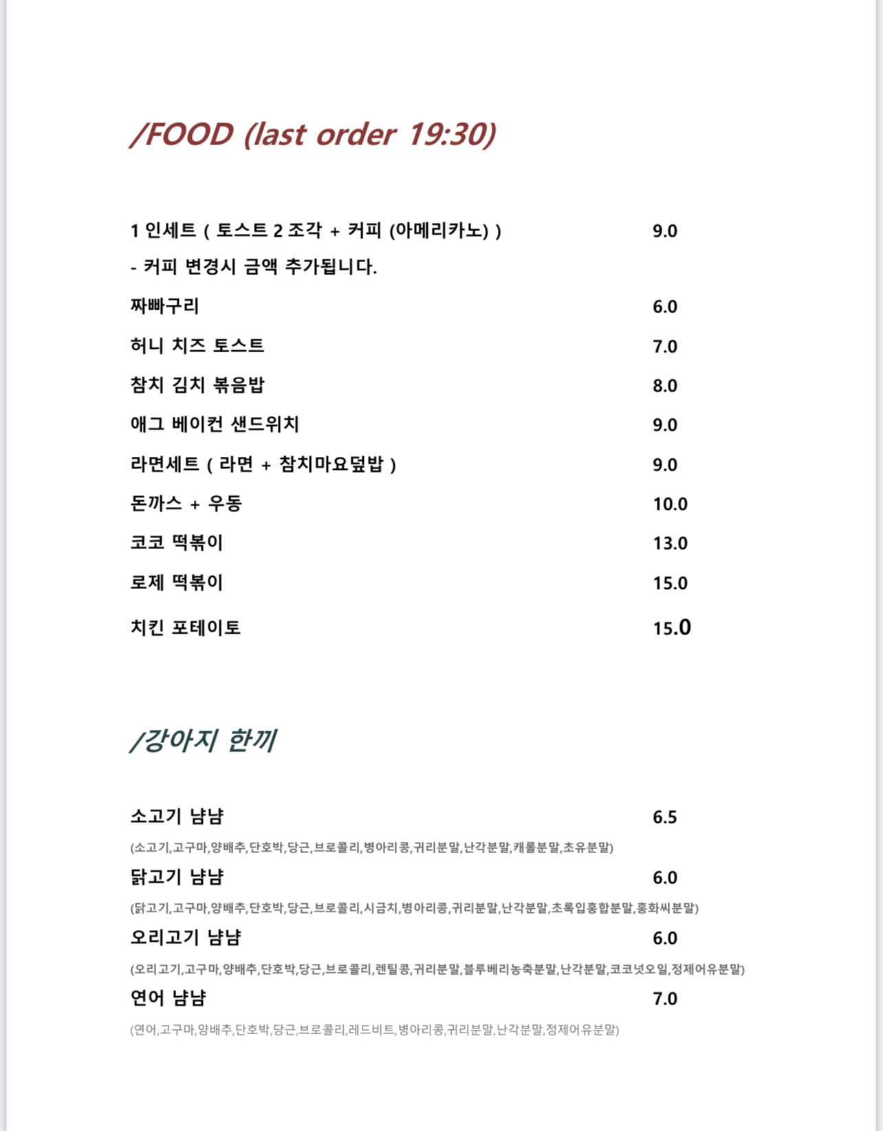 리블링 이미지