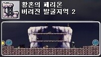 Ahorn 1-200 상향 사냥터 폭발적인 증가 주요 권장 사항은 아님 21