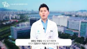 우창윤 병원 사진