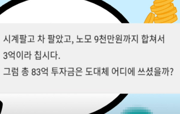 시오 외삼촌 댓글